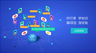足不出戶學(xué)售電！——”電+”售電社區(qū)咨詢培訓(xùn)服務(wù)全新上線！ title=